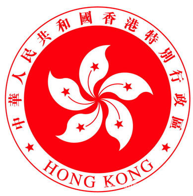 资料图-香港特区区旗