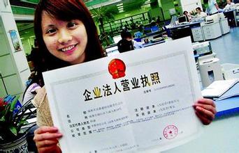 无地址注册公司(图)