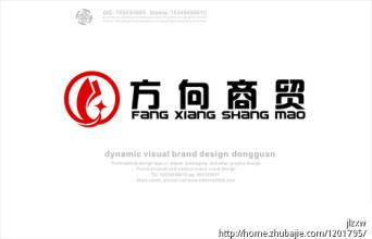 某商贸公司logo设计图