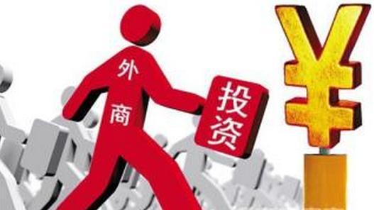 外资公司文章配图