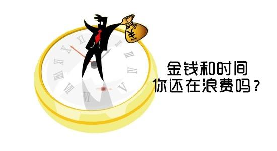 简易注销漫画（图）