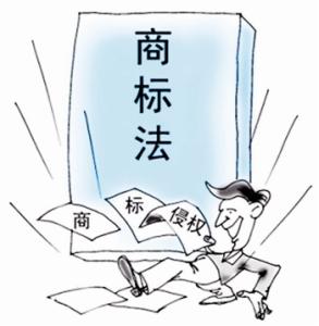 商标法图