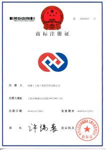 商标注册证图