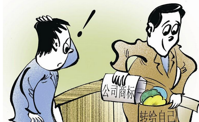 商标不能随便转让